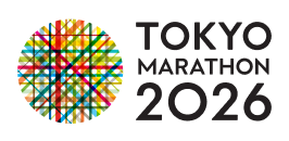 東京マラソン2026