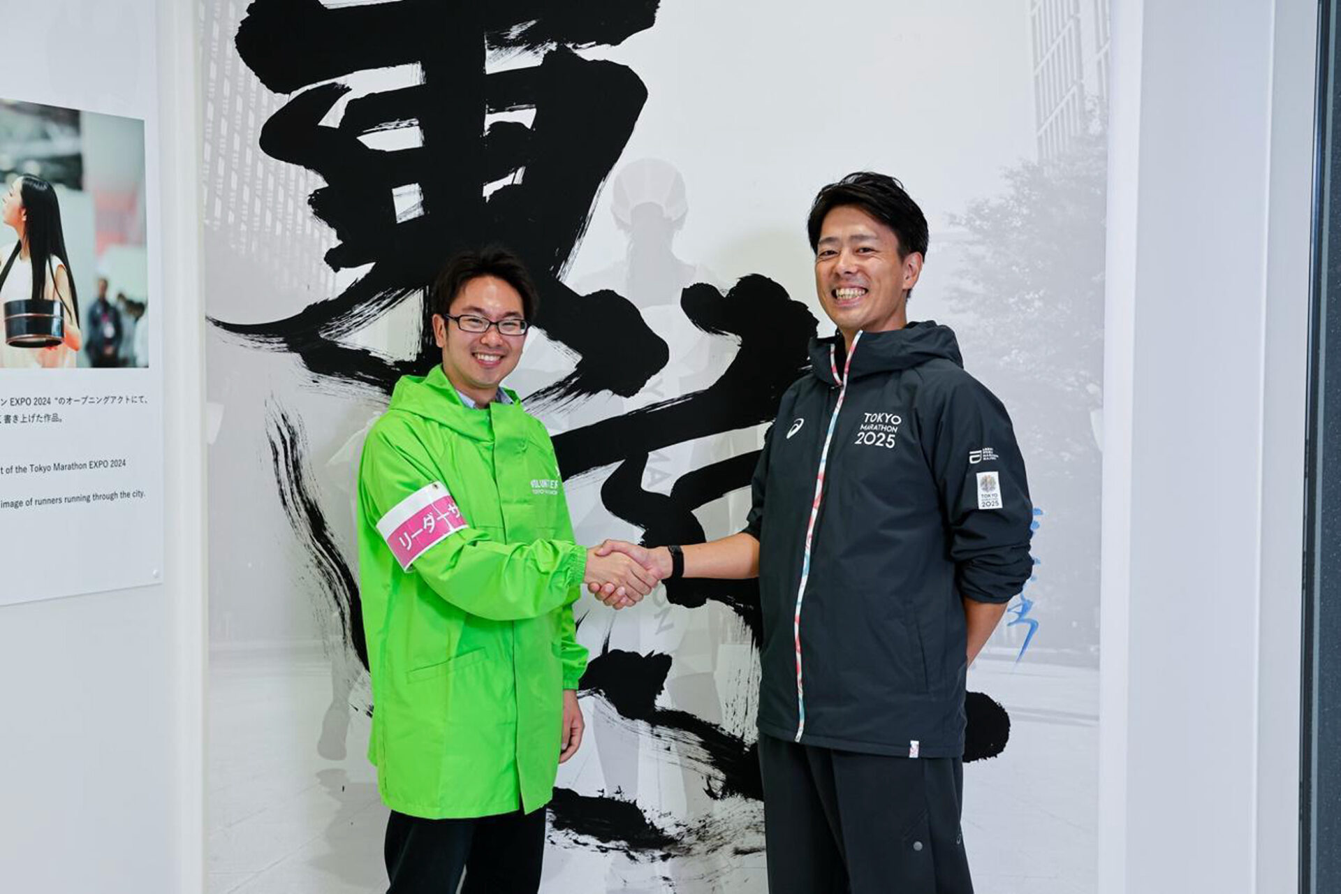 「支え合うことでつながる力」— 東京マラソンの現場で育まれた、ボランティア同士の絆 —